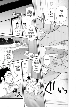 Page 18 of Incompatible II