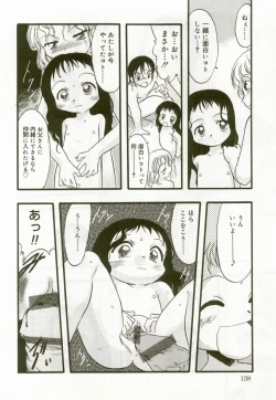 Page 135 of Hinakan 6