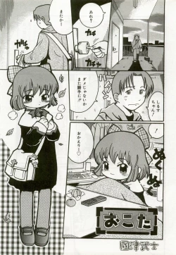 Page 138 of Hinakan 6