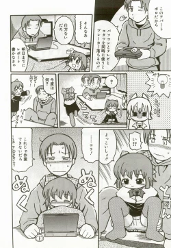 Page 141 of Hinakan 6