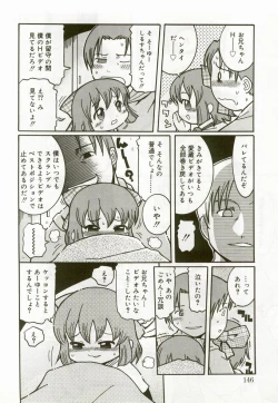 Page 143 of Hinakan 6