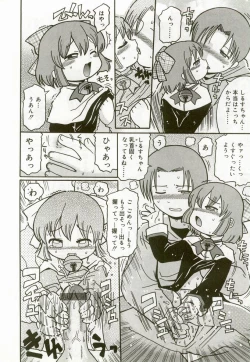 Page 145 of Hinakan 6