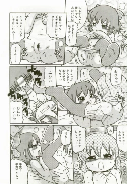 Page 149 of Hinakan 6