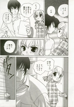 Page 156 of Hinakan 6