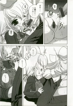 Page 172 of Hinakan 6