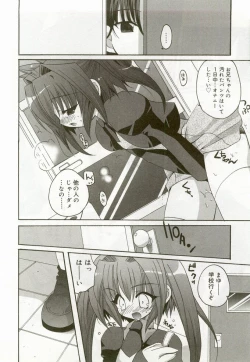 Page 43 of Hinakan 6