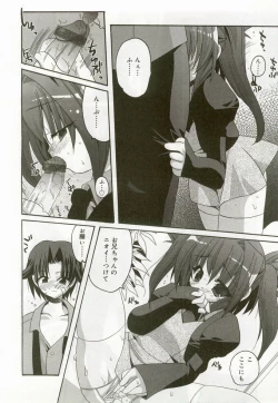 Page 51 of Hinakan 6