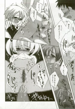 Page 65 of Hinakan 6