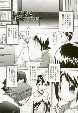 Page 68 of Hinakan 6