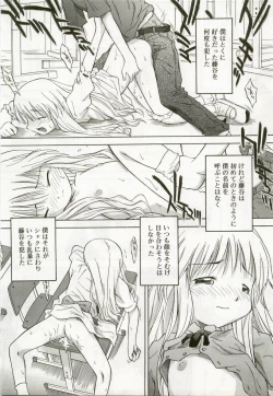 Page 80 of Hinakan 6