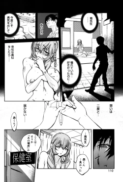 Page 112 of GLAMOROUS ROSES