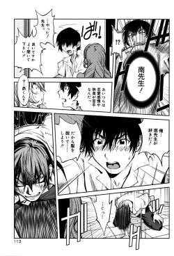 Page 115 of GLAMOROUS ROSES