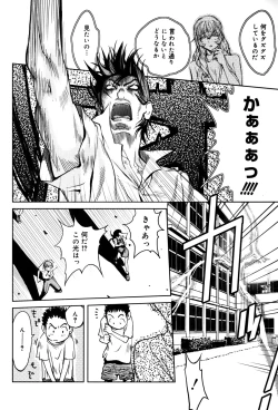 Page 116 of GLAMOROUS ROSES