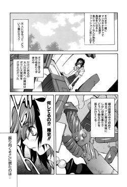 Page 129 of GLAMOROUS ROSES