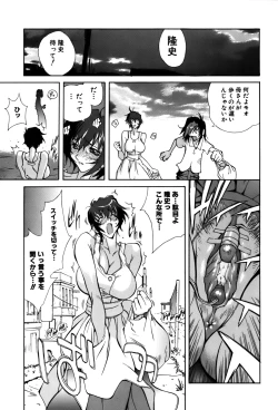 Page 131 of GLAMOROUS ROSES