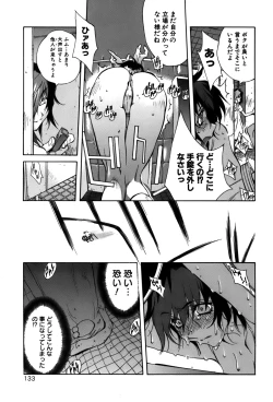 Page 135 of GLAMOROUS ROSES