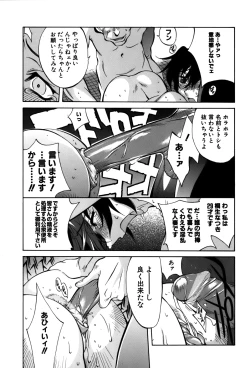 Page 139 of GLAMOROUS ROSES