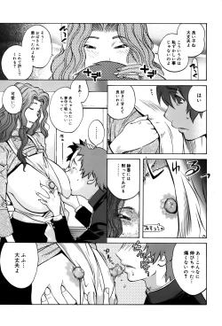 Page 155 of GLAMOROUS ROSES