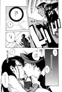 Page 21 of GLAMOROUS ROSES