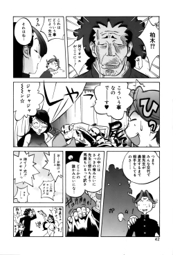 Page 44 of GLAMOROUS ROSES