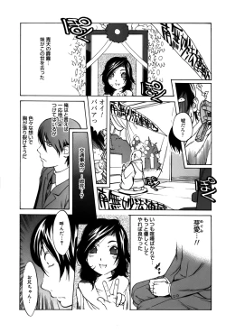 Page 49 of GLAMOROUS ROSES