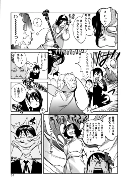 Page 53 of GLAMOROUS ROSES