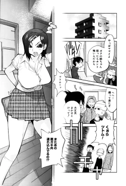 Page 69 of GLAMOROUS ROSES