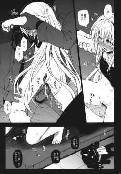 Page 22 of Eve no Yami