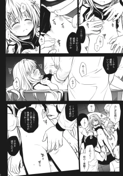 Page 5 of Eve no Yami
