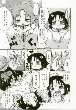 Page 170 of Hinakan 7