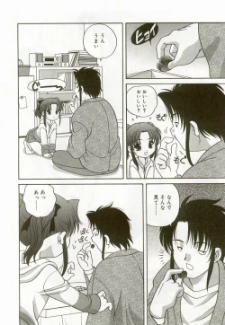 Page 21 of Hinakan 7