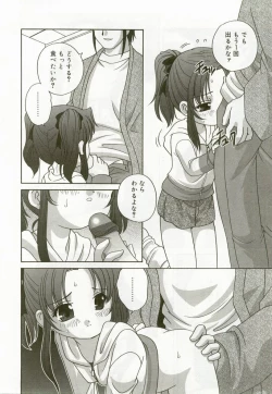 Page 27 of Hinakan 7