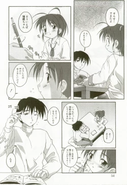 Page 51 of Hinakan 7