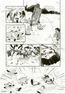 Page 72 of Hinakan 7