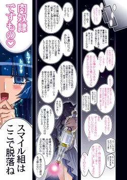 Page 29 of BEAUTY FULL LIFE DL