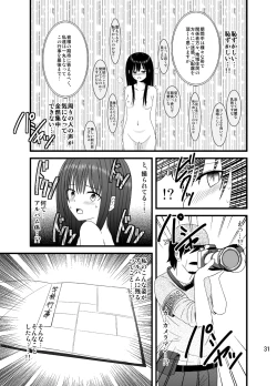 Page 30 of Zenra Toukou Shuukan