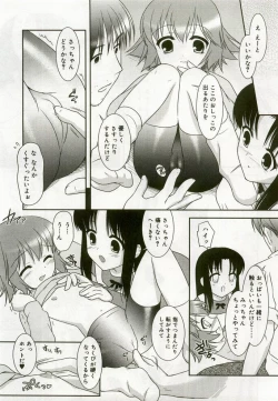 Page 10 of Hinakan 8