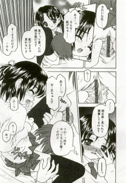 Page 28 of Hinakan 8