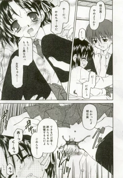 Page 30 of Hinakan 8