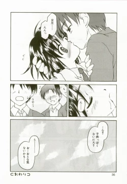 Page 33 of Hinakan 8