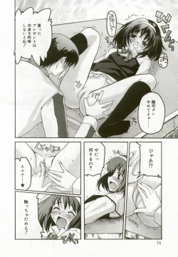 Page 71 of Hinakan 8