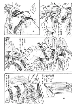 Page 18 of Majo Gari