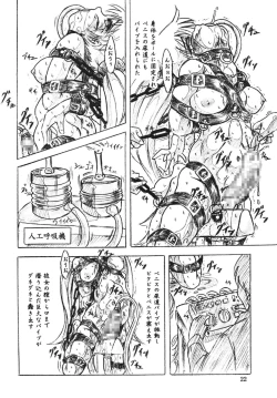 Page 22 of Majo Gari