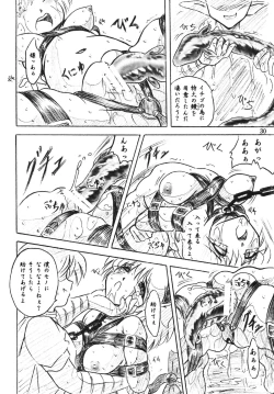 Page 30 of Majo Gari