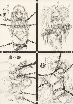 Page 60 of Majo Gari