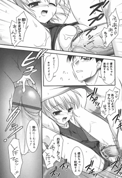 Page 104 of Hinakan 10