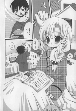 Page 12 of Hinakan 10