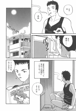 Page 136 of Hinakan 10