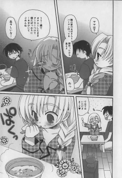 Page 13 of Hinakan 10