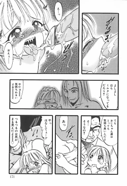 Page 175 of Hinakan 10